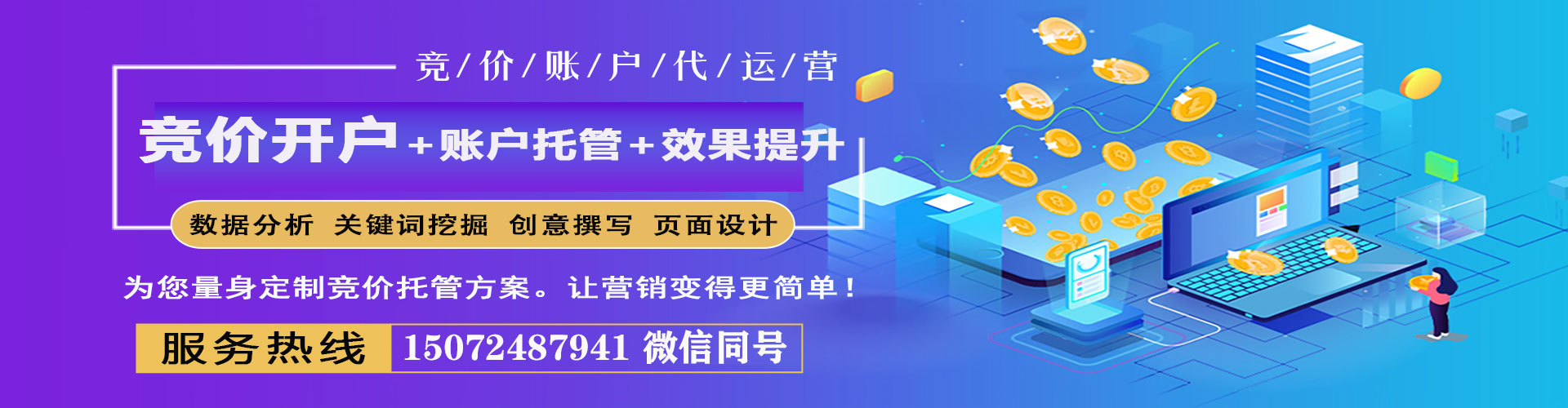 大兴百度推广价格
