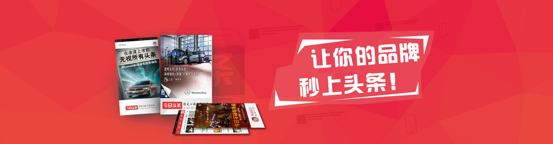 大兴信息流托管